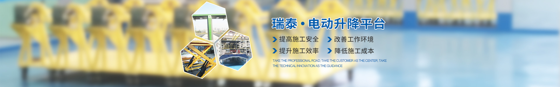株洲瑞泰裝備技術(shù)有限公司_湖南無(wú)軌電車(chē)充電架|長(cháng)沙充電軌|鐵路設備